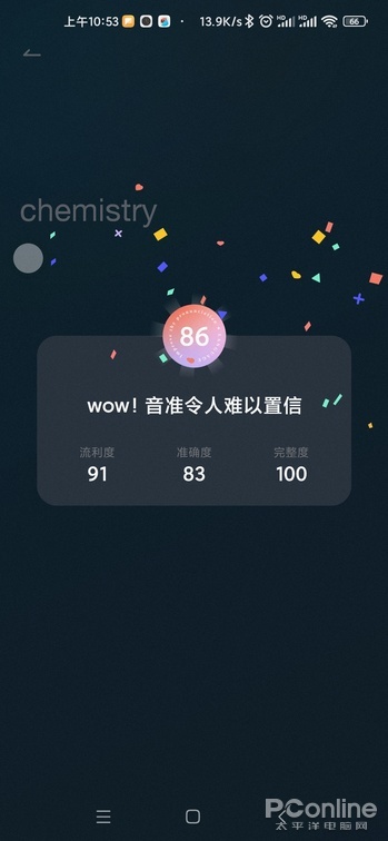 專業且萬能的學英語神器！有道翻譯官4&period;0新體驗