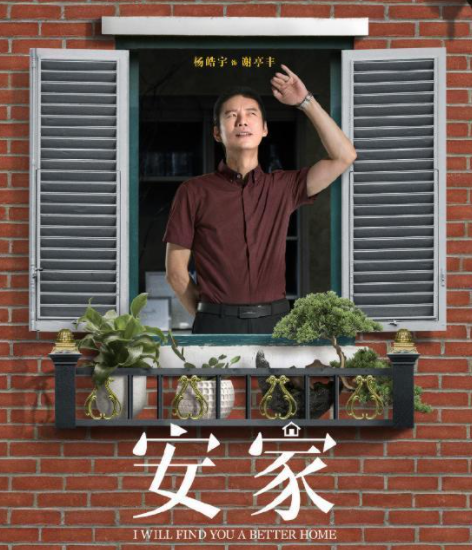 《龍門鏢局》演員現狀反差大!多數主演成配角,小龍套卻大火了? 《龍門鏢局》演員現狀反差大!多數主演成配角,小龍套卻大火了?