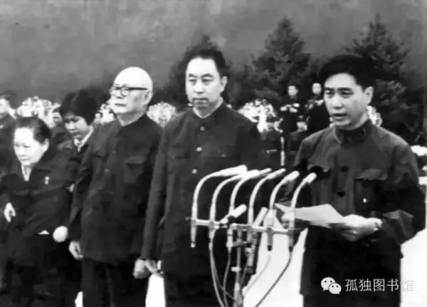 塵封記憶 我參加主席追悼大會