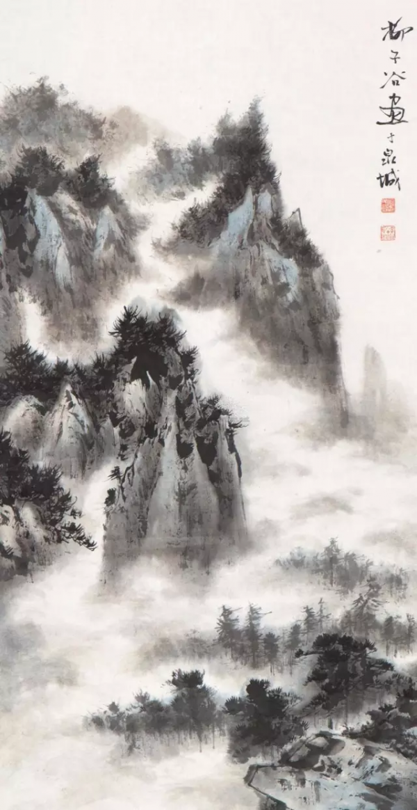 柳子谷精品山水鑑賞 柳子谷精品山水鑑賞