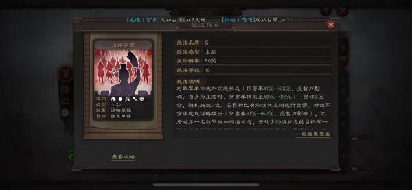 三戰之肉弓天花板 三戰之肉弓天花板