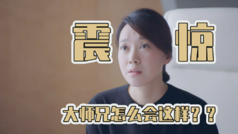 被近期的熱播劇短評笑出腹肌,蔣勤勤、劉濤、閆妮都有上榜 被近期的熱播劇短評笑出腹肌,蔣勤勤、劉濤、閆妮都有上榜