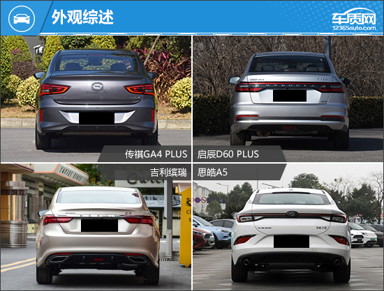 平平淡淡才是真 四款入門級緊湊型車推薦