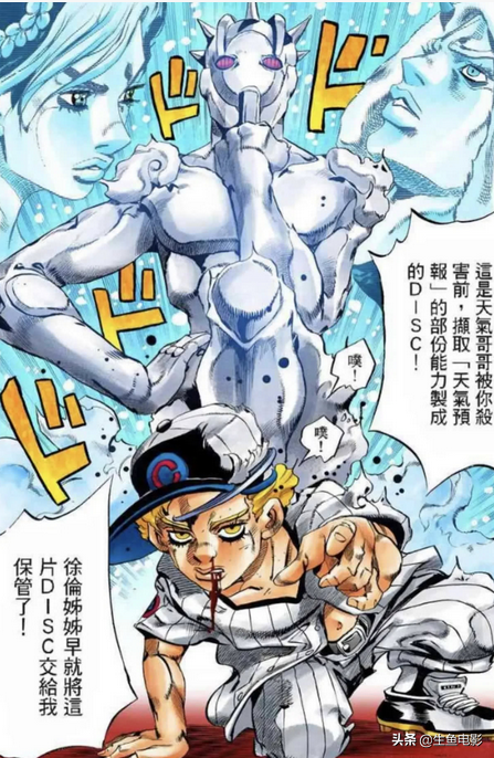 《JOJO的奇妙冒險石之海》火爆人氣角色天氣預報詳解 《JOJO的奇妙冒險石之海》火爆人氣角色天氣預報詳解