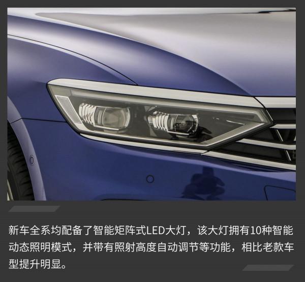 首推舒行版 進口大眾新蔚攬旅行車購車手冊