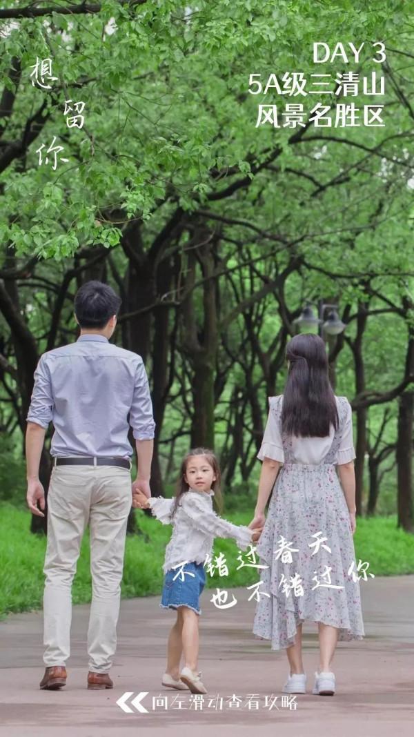 鄉野花旅 | BEAUTY TRAVEL