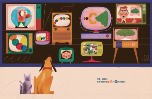 “我”會和小畢成為朋友嗎?| 童書新品 “我”會和小畢成為朋友嗎?| 童書新品