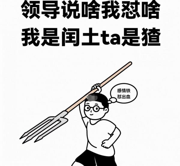 高圓圓復出大作《完美伴侶》出演職場女性，首播收視率直飆第一