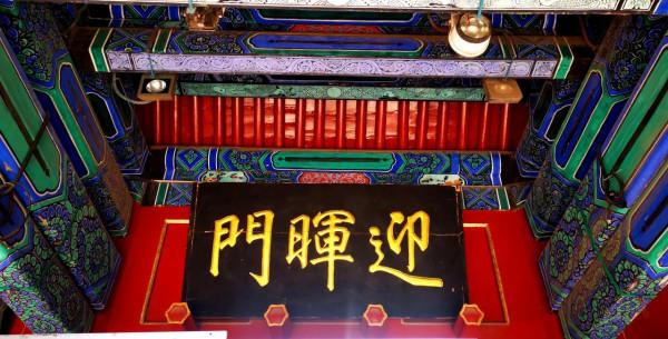 元旦小長假打卡圓明園遺址公園~綺春園 元旦小長假打卡圓明園遺址公園~綺春園