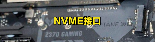 M&period;2介面如何分辨