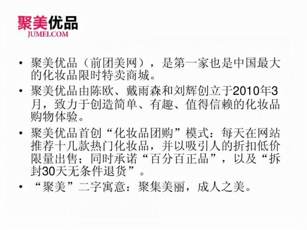 陳歐：3年敗光120億，再次創業卻被王思聰嘲諷，如今穩坐行業第一