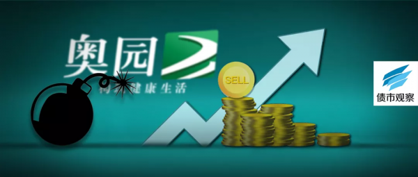 又一家千億房企爆雷，中國奧園也&OpenCurlyDoubleQuote;躺平&rdquo;了