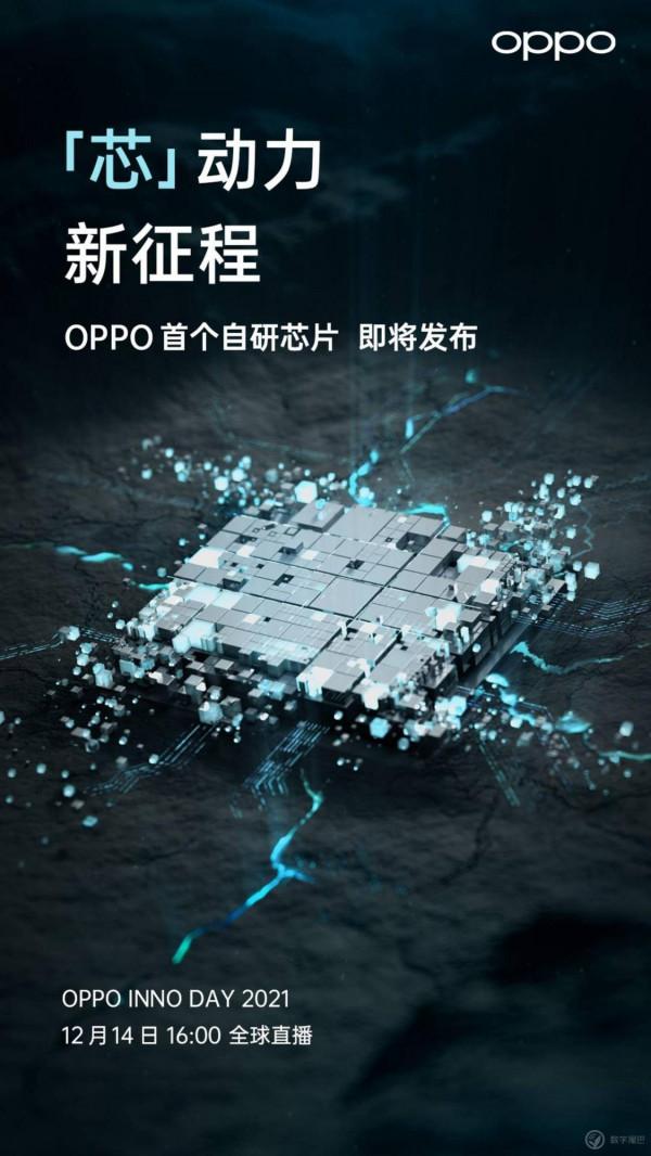「晚報」小鵬汽車疑在“騙取國家補貼”/OPPO 將推出「智慧眼鏡」