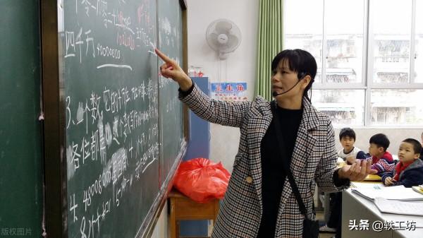 班主任津貼要全面鋪開，還要提升標準，不然仍是“沒人願意幹”