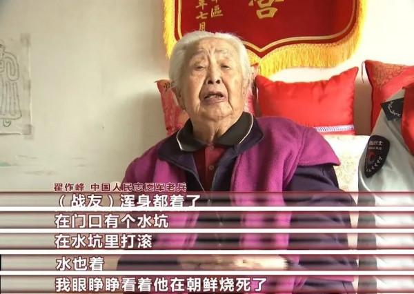 《長津湖》雷公原型之一是濟南的戰鬥英雄！戰爭親歷老兵的口述更震撼…