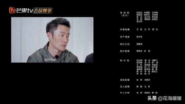 再見愛人，郭柯宇和章賀最後的採訪是亮點，看完發現章還是章本章