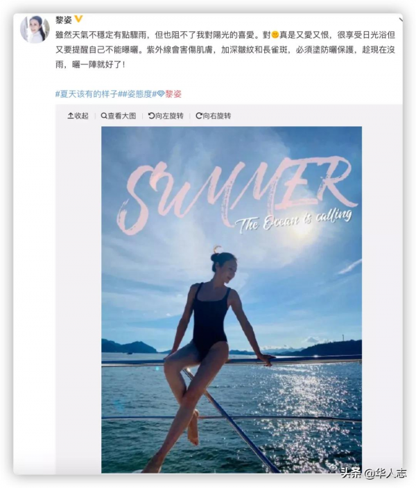 “最美趙敏”：為救弟弟嫁給殘障富豪，如今50歲美豔依舊