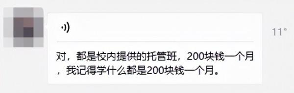 一線教師談“雙減”:教育大變天,普通家庭最聰明的做法 一線教師談“雙減”:教育大變天,普通家庭最聰明的做法