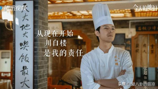 都市女性群像劇《今天的她們》來襲，宋軼、佘詩曼、李純聯袂出演