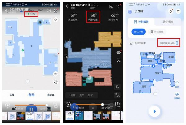 雲鯨、石頭、科沃斯?帶自清潔功能的掃拖一體機,深度對比幫你選 雲鯨、石頭、科沃斯?帶自清潔功能的掃拖一體機,深度對比幫你選