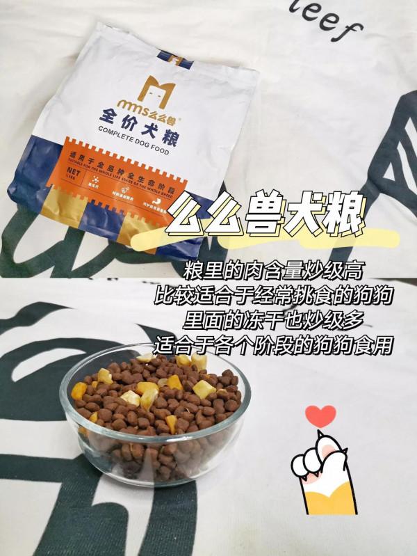 離了個大譜，這真的不是“毒”糧