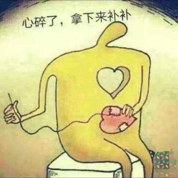 與命運“硬剛”