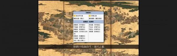 《山海經》與日本最強怨靈——大天狗 《山海經》與日本最強怨靈——大天狗