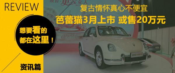 愛快羅密歐新車、福特越野大殺器...本週車壇熱聞誰看誰高潮