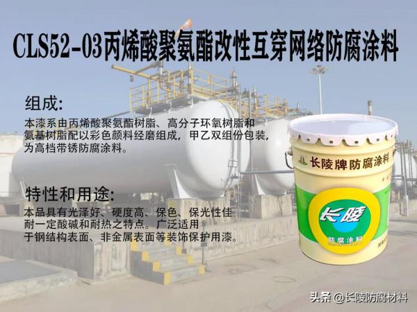 聚氨酯塗料及其應用前景 聚氨酯塗料及其應用前景