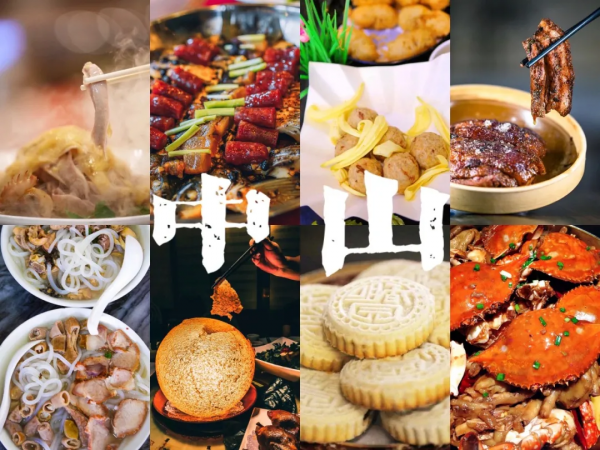 廣州邊上0.5h的吃貨快樂老家，全力衝刺也只能吃個七七八八