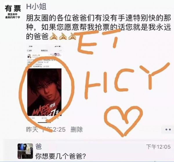 家長抱怨孩子朋友圈遮蔽自己,孩子表示無奈,不遮蔽等著被教育? 家長抱怨孩子朋友圈遮蔽自己,孩子表示無奈,不遮蔽等著被教育?