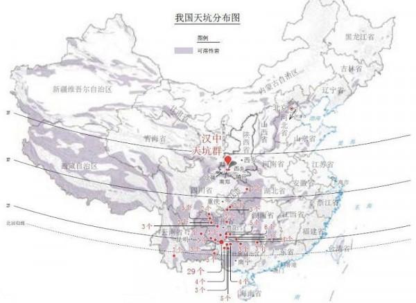 “天坑”從哪裡來？