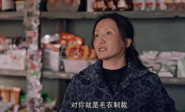 曹雲金翻紅，電視劇裡說相聲成搞笑擔當，出色演技助其逆襲