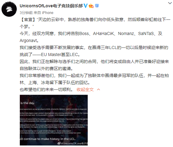 峽谷晚報：LPL4戰全勝LCK1勝3負 S賽EDG首勝T1