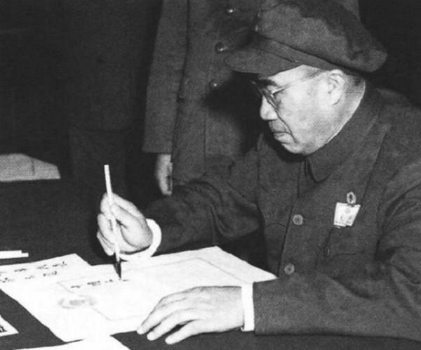 揭秘開國大典前夕，第一屆政協會議始末：毛主席並非全票當選主席