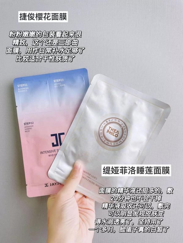 平價面膜合集！以後別花冤枉錢了