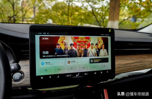 試駕 | 綜合續航520公里,空間是亮點,競爭威馬W6!試創維汽車EV6 試駕 | 綜合續航520公里,空間是亮點,競爭威馬W6!試創維汽車EV6