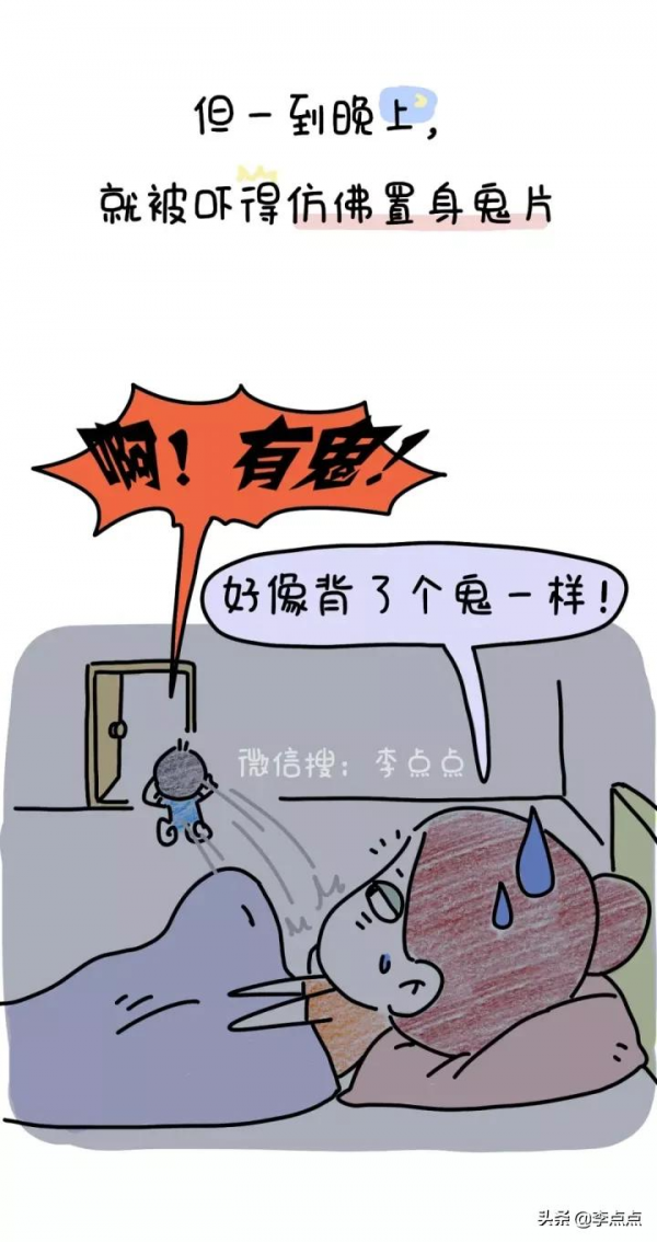 養兒子不防老，是防止我活到老