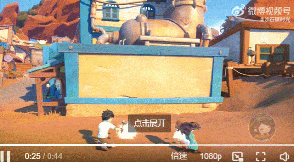 阿公日報2022.4.6：又能種田了！《沙石鎮時光》將於5月26日發售