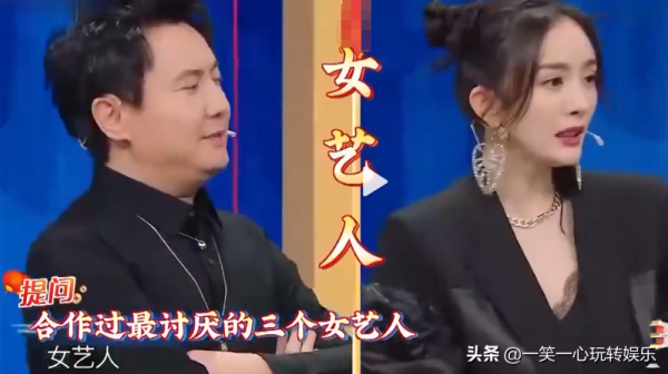 楊冪被問到最討厭的女藝人，吃瓜群眾已經就位，回答太高情商了