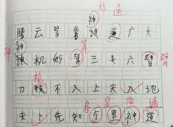 孩子有特定的學習障礙,家長知道嗎? 孩子有特定的學習障礙,家長知道嗎?