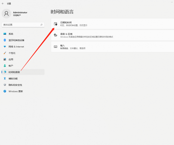 windows11專業版作業系統不顯示星期幾怎麼辦？
