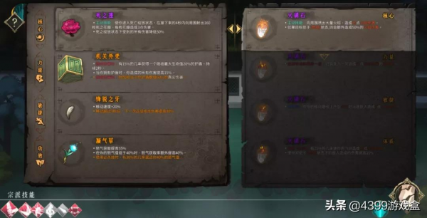 獨立遊戲《暖雪》Steam爆紅，這個春節你喜&plus;1了嗎？