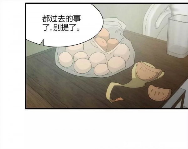 漫畫:另一個自己 漫畫:另一個自己