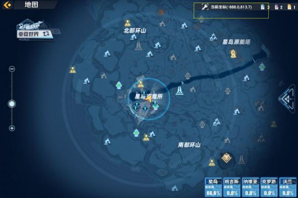 幻塔星島黑核金核位置大全！「建議收藏檢視」