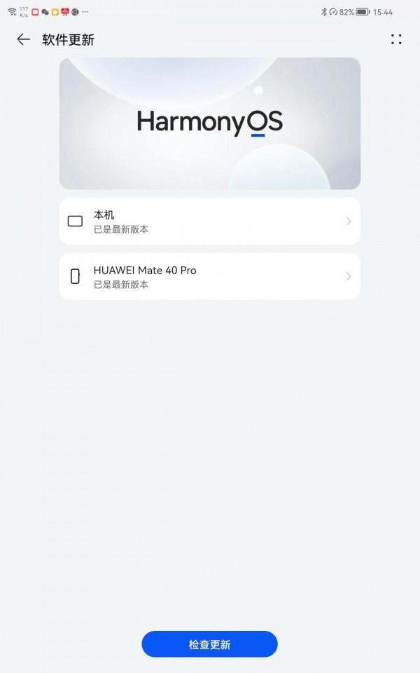 神奇，平板可遙控手機升級