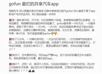 微型車爆火！新能源市場淪落到要靠“小不點”來拯救了嗎？