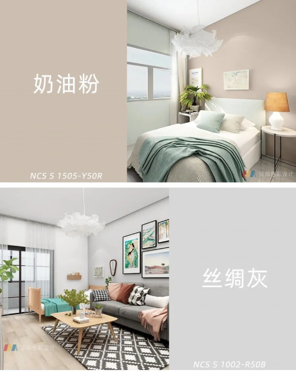 8種讓你一看就心動的乳膠漆配色方案合集