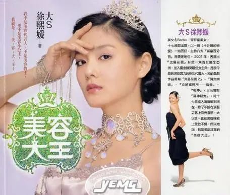 終於官宣離婚！汪小菲早已配不上大S了