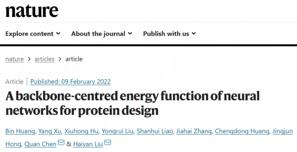 祝賀！中國學者，一天6篇Nature